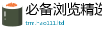 2025新门正版免费资本以7777788888管家婆老家凤凰